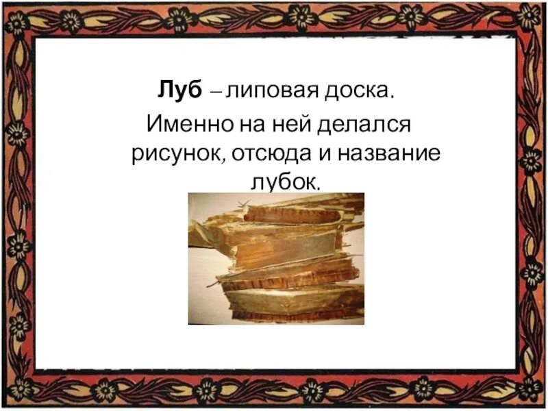 Сканворды. Кроссворды для печати. Сканворды для печати. Старинная пасочница деревянная с подкруткой. Кроссворд печатать.