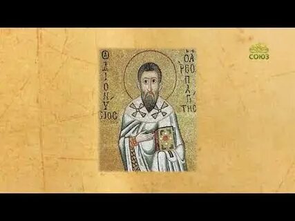 Евангелие 17 августа