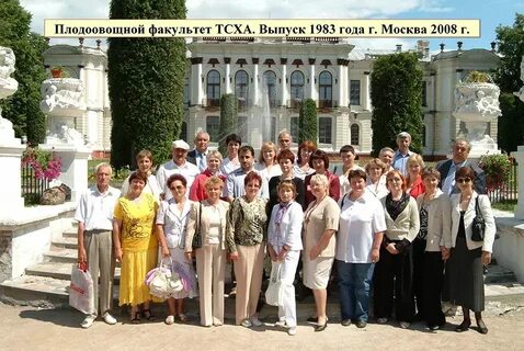 Пту 196
