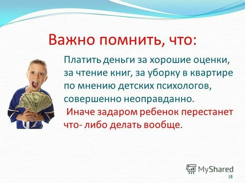 как написать отзыв о рассказе. оценки по чтению 4 класс. трекер чек лист книжный. дневник прочитанных книг. читательский дневник.