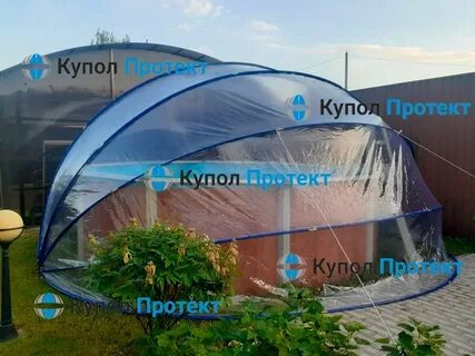 Купол протект для бассейна