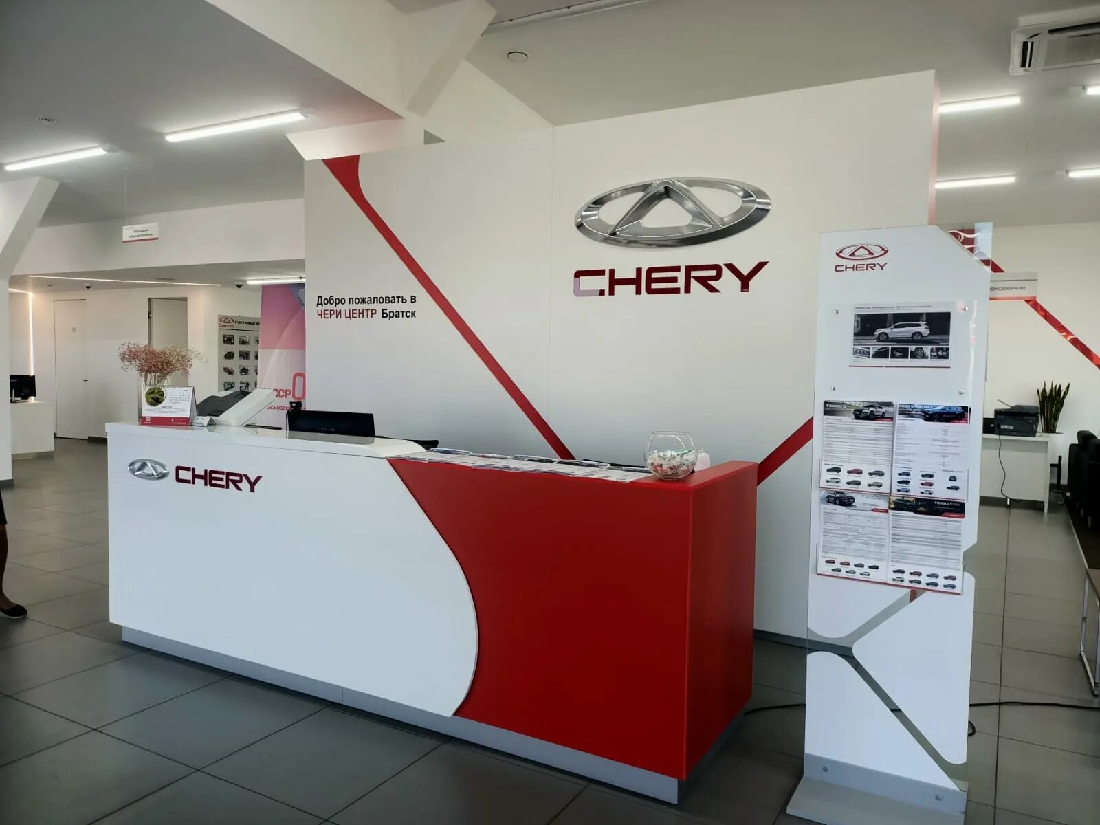 чери центр нижний новгород. нижегородец chery. чери центр бета пулково. автосалон чери. автоцентр чери нижний тагил.