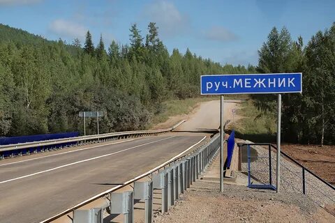 Погода ручей иркутская область усть кутский