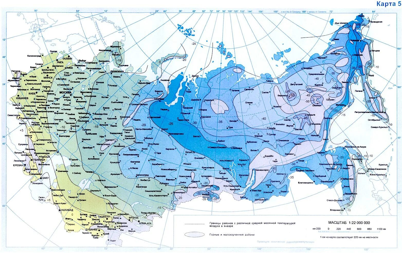 Зоны температуры в россии. Карта изотерм России среднегодовая температура. Районирование территории России карта. Карта районирования России по температурному. СНИП 2.01.07-85 карта ветровой район.