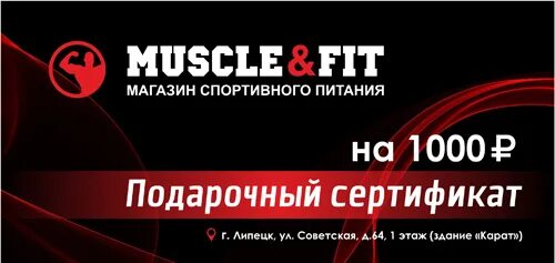 подарочные сертификаты спортивных магазинов. сертификат триал спорт. подарочная карта. подарочные сертификаты спортивных магазинов. подарочные сертификаты спортивных магазинов.