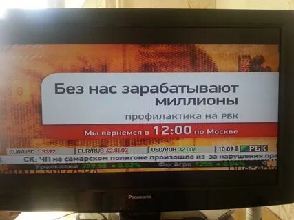 Рбк конвертер
