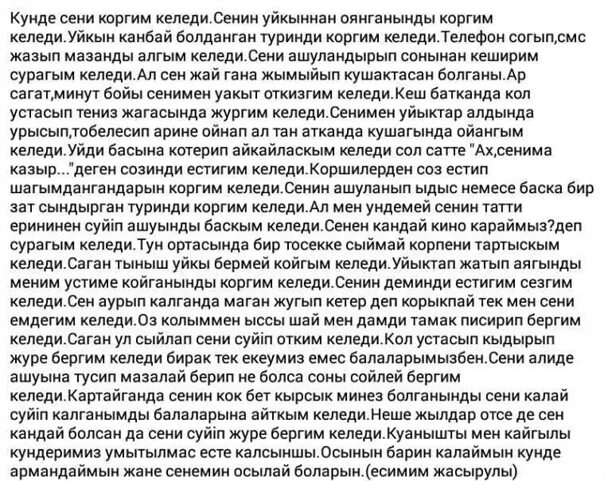 Идите своим путем спокойно среди Гама и суеты и помните. Напутствие иди спокойно среди шума и суеты. Напутствие иди спокойно среди шума. Напутствие АН иди спокойно среди шума и суеты.