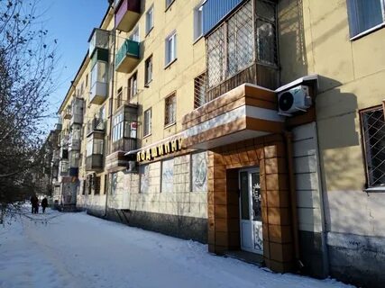 Магазин крат