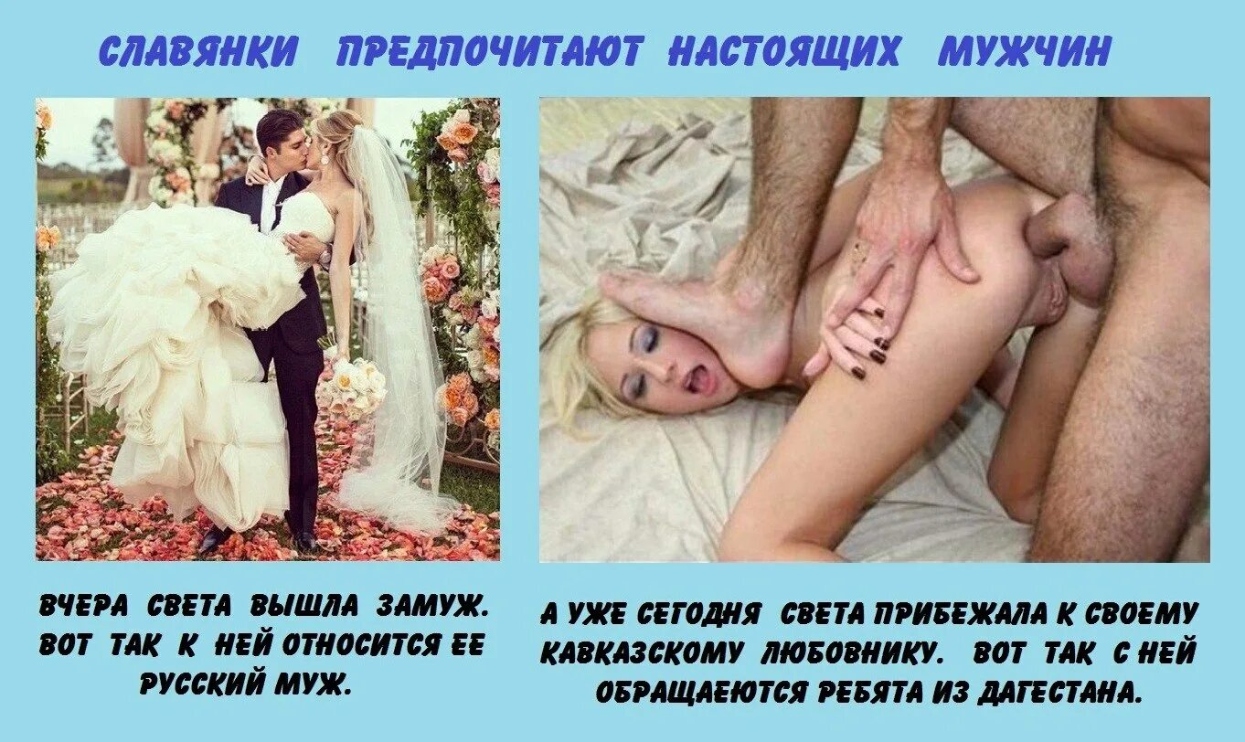 Порно Рассказы Про Чурок