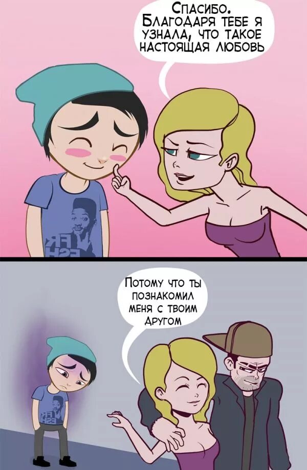 Люблю потому что люблю. Совет и любовь. Выношу тебе мозг потому что люблю открытка. Потому что я люблю тебя картинки. Исцеляющая любовь.