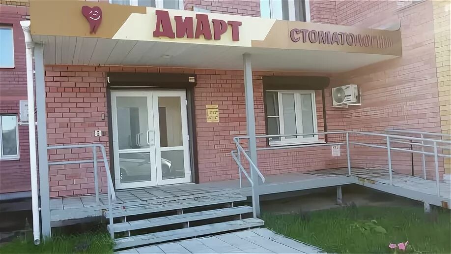 стоматология дентал ковров на социалистической. стоматологии коврова режим работы. стоматолог судьева елена ковров. судьева елена ивановна ковров. социалистическая 8 ковров.