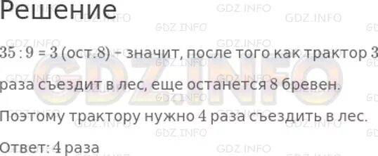 Стр 42. Стр 42