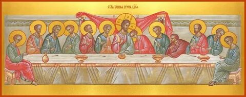 Иконы тайной вечери православные