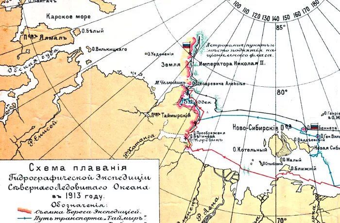 Экспедиция проходила в карском море определите