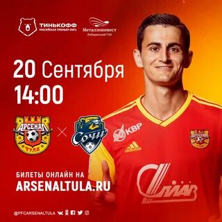 Алмаз билеты