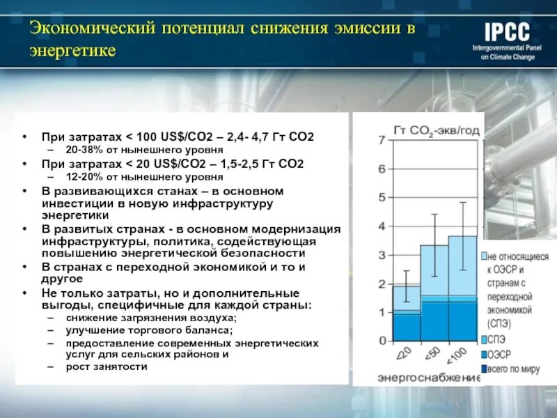 Экономический потенциал. Уровни экономического потенциала. Показатели экономического потенциала страны. Показатели эконом потенциала.