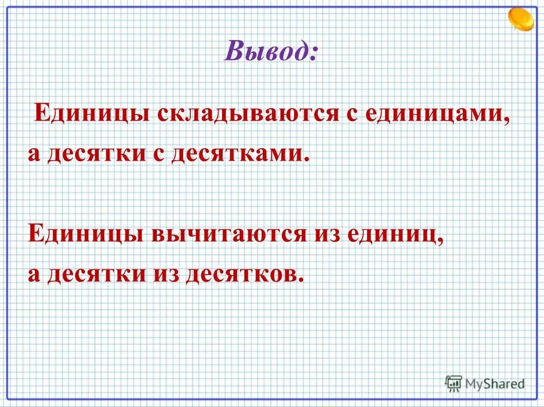 генри вывод единицы измерения. единицы измерения работы и мощности. единицы измерения работы и мощности. 1 джоуль это. единица измерения работы «джоуль» - это:.