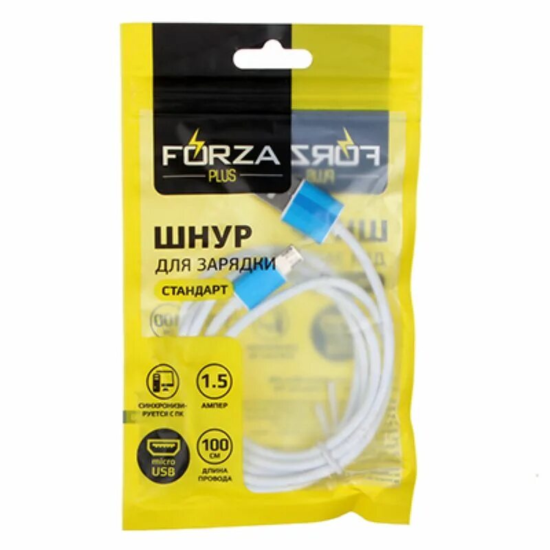 Микро стандарт. Forza кабель для зарядки стандарт Micro USB, 1м, 1.5а, покрытие TPE, пакет. Forza USB кабель Type-c 1.5а 1м (443022). Юсби кабель тайп си Форза 1.5а. Кабель для зарядки Forza пастель Micro USB, 1.5М, 1-1.5А.