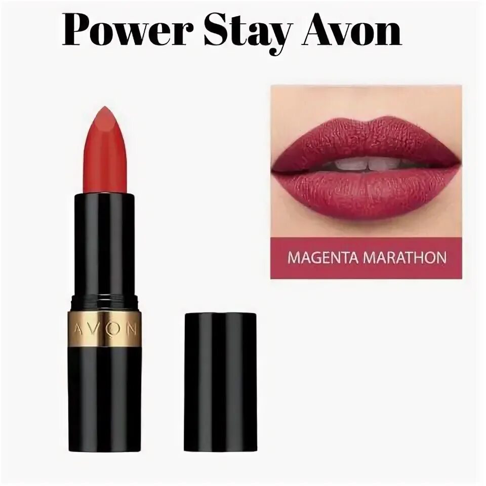 Avon stay. Avon Power stay помада. Губная помада суперстойкость эйвон. Помада эйвон Power stay. Power stay Avon помада суперстойкость.