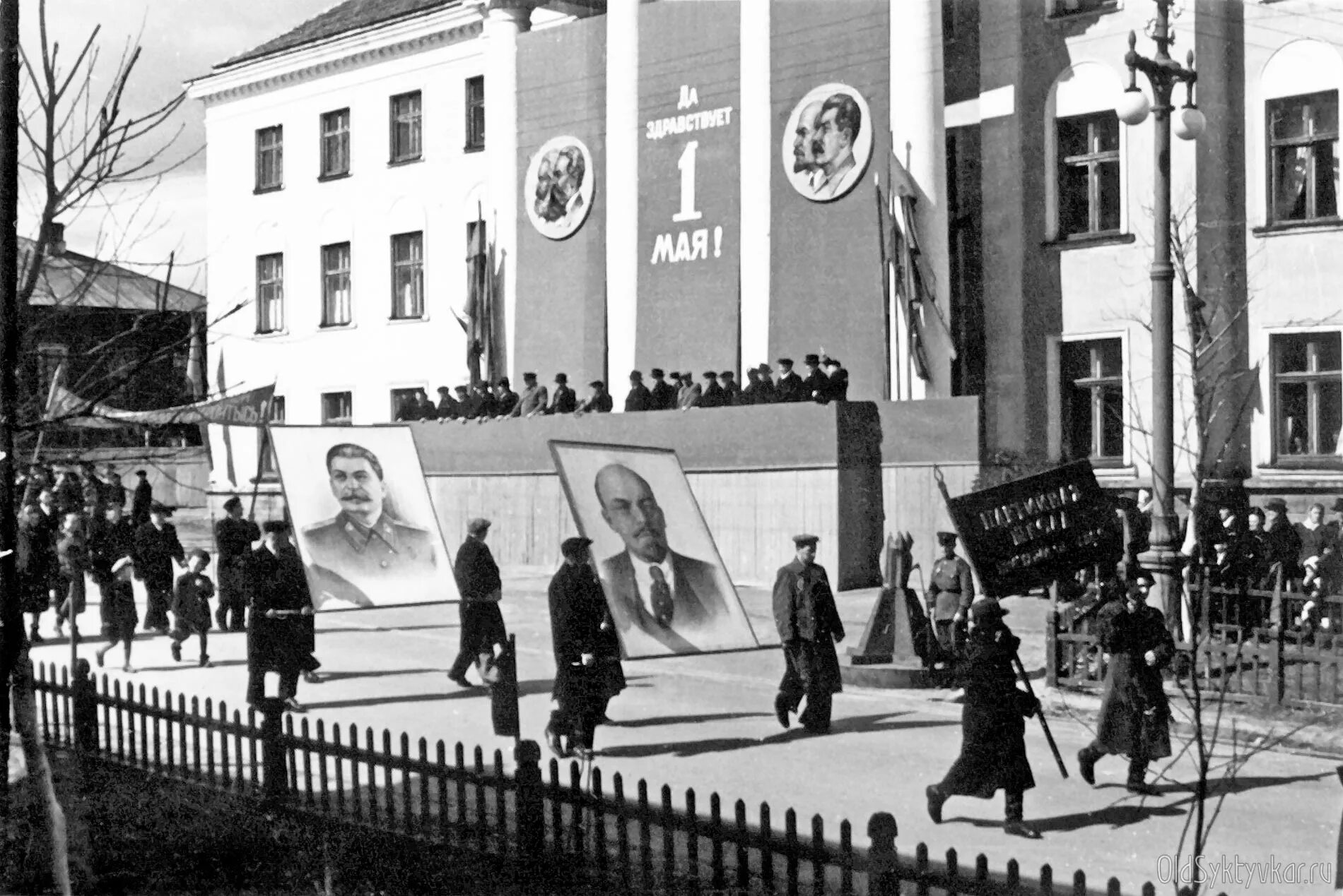 1 Мая 1953 года. Старый Сыктывкар в фотографиях. Советская демонстрация. Сыктывкар улица Коммунистическая старые фотография. 1 мая сыктывкар