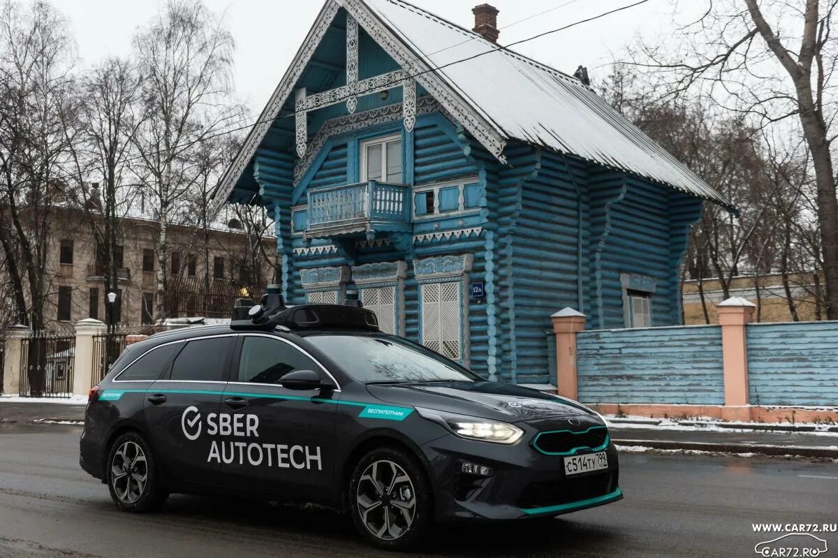Sber autotech беспилотник. Сбер авто. Машина сбербанка. Кредит на машину в сбербанке. Сбер авто.
