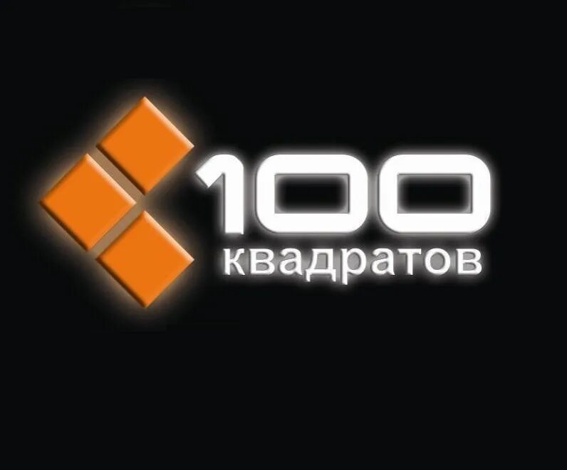 Одноэтажный дом 60 кв. 100 квадратов. 100 квадратов. 100 квадратов. Дом 80 кв.