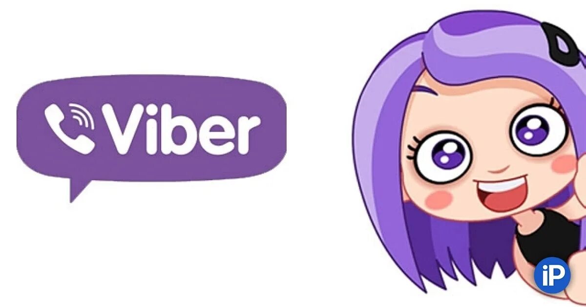 Https activate viber com. Вайбер. Стикеры вайбер. Стикеры для группы в вайбере. Вайбер группа.