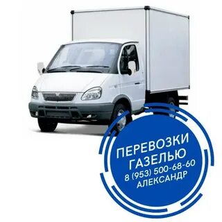 Вологда транспортная