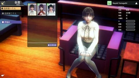 Honey Select 2: Libido. 