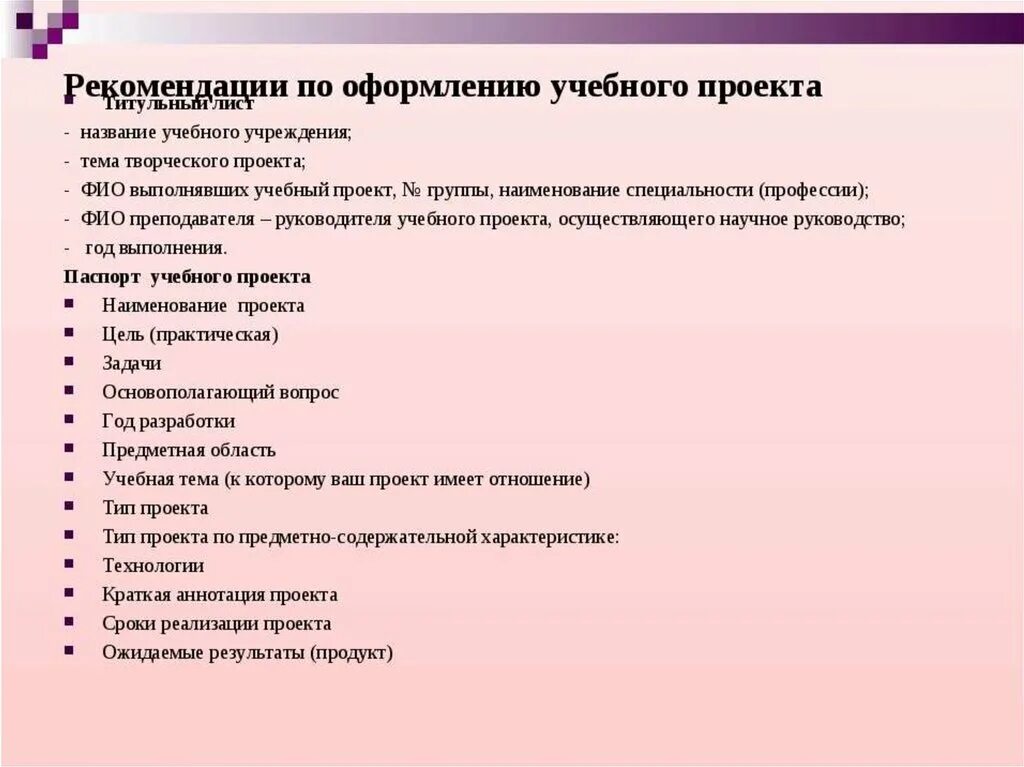 Картинки КАК ПРАВИЛЬНО ИССЛЕДОВАТЕЛЬСКУЮ РАБОТУ