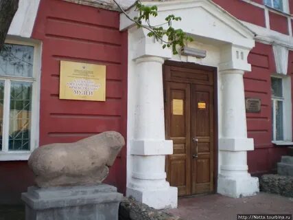 Алтайский краеведческий музей