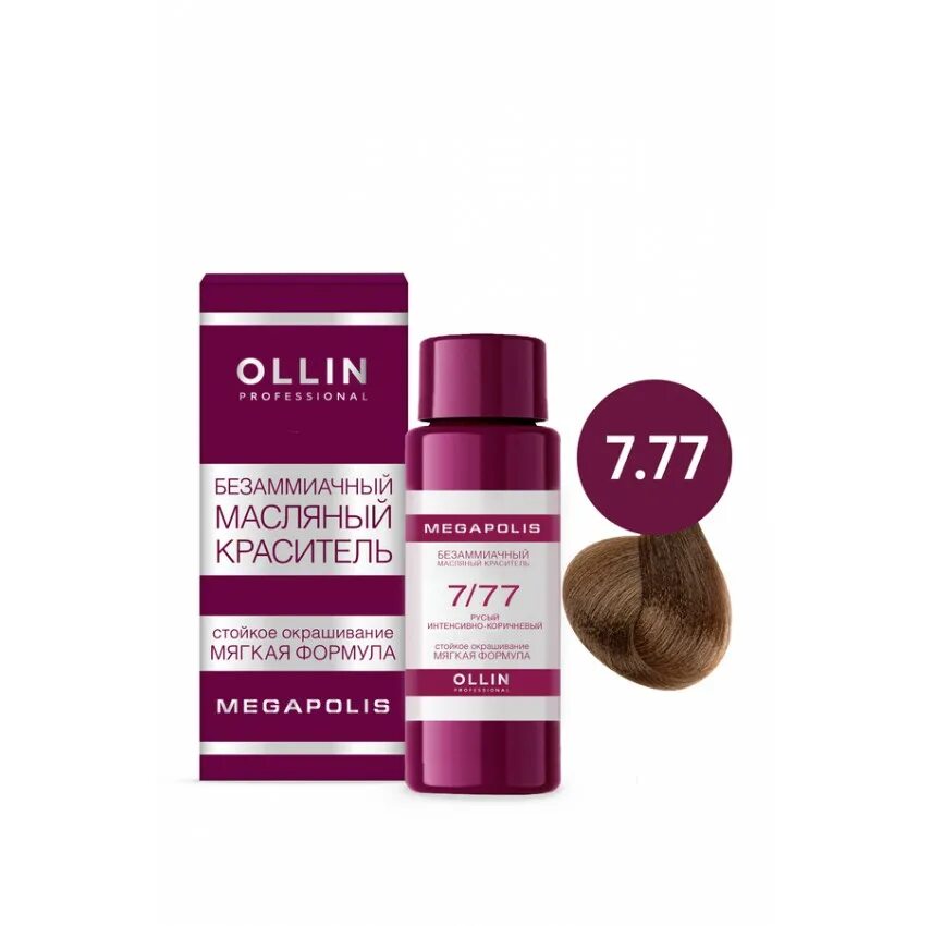 Мегаполис краска. Ollin megapolis краска палитра. Оллин мегаполис краска палитра. Оллин мегаполис 10. Ollin professional megapolis окисляющая крем-эмульсия, strong.