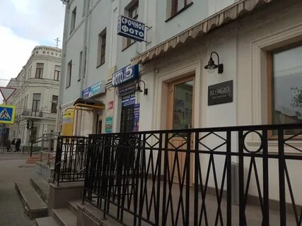 Великом могилев
