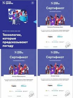 Цифры технологии тестирования