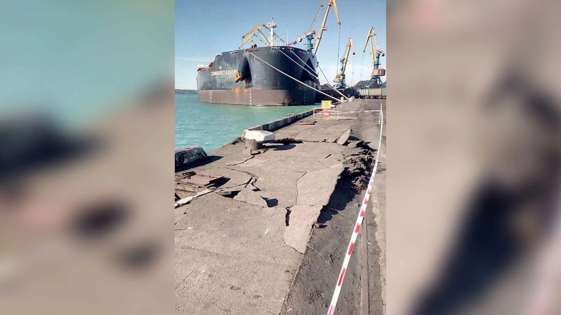 Корабль был сильно поврежден но нам повезло