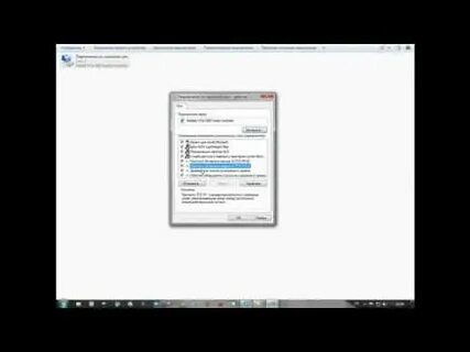 Не открываются сайты dns