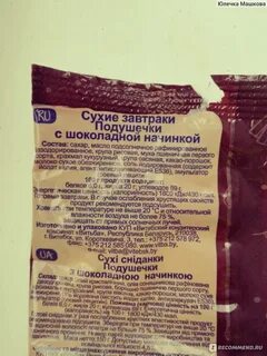 Подушечки калорийность