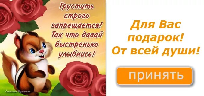 Песни не грусти девчонка. Улыбнись все будет хорошо. Не грусти улыбнись. Не грусти улыбнись все будет хорошо. Открытка не грусти улыбнись.