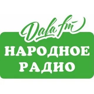 Слушать народное радио