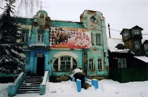 Дом теплова