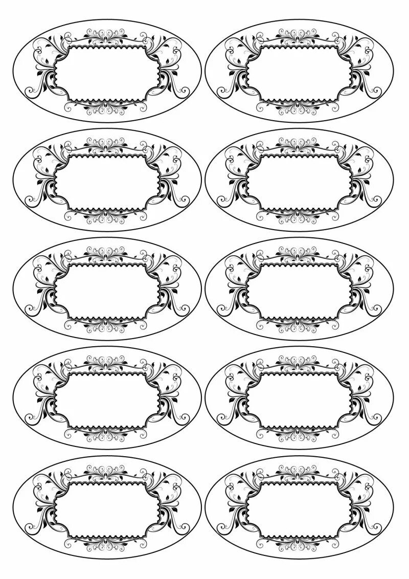 Картинки для этикеток. Наклейки на банки. Красивые этикетки. Трафареты для баночек надписи. Бирки для баночек.