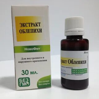 Экстракты названия