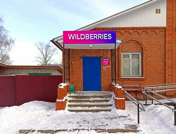 биржа ядрин