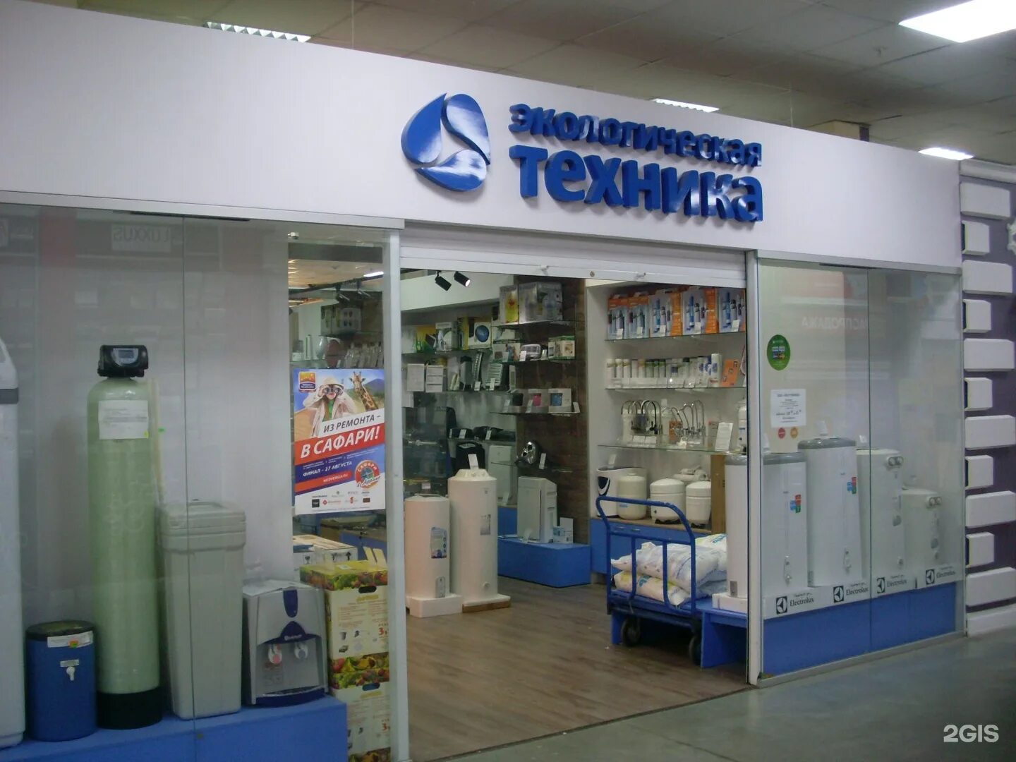 силовая техника магазин. сеть техники магистральный иркутская. логотип сеть техники. сеть техники интернет магазин. магазин сеть техники.