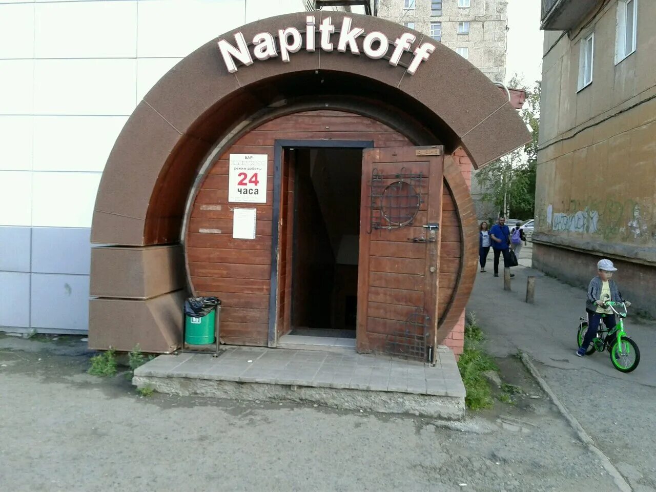 клиника практик дент рязань адрес. мфц левобережный ленинградское шоссе 108. ленинградский проспект 105 нижний тагил. ленинградский 104 нижний тагил вагонка. волгоградский проспект 108.