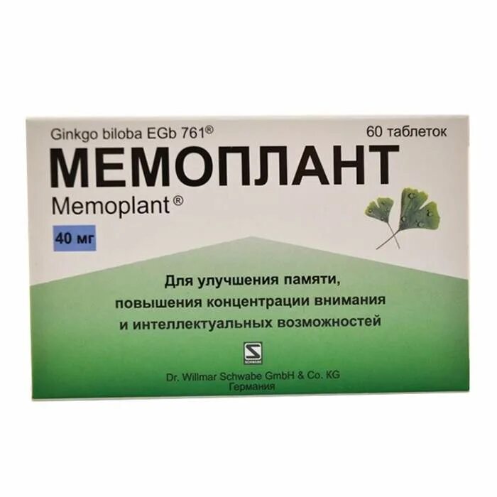 Что попить для памяти и внимания. Мемоплант 40 мг. Мемоплант 40 мг 60 шт. Мемоплант 180. Мемоплант 120 мг.