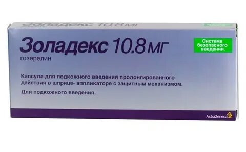 Шприц 1 мг для подкожного