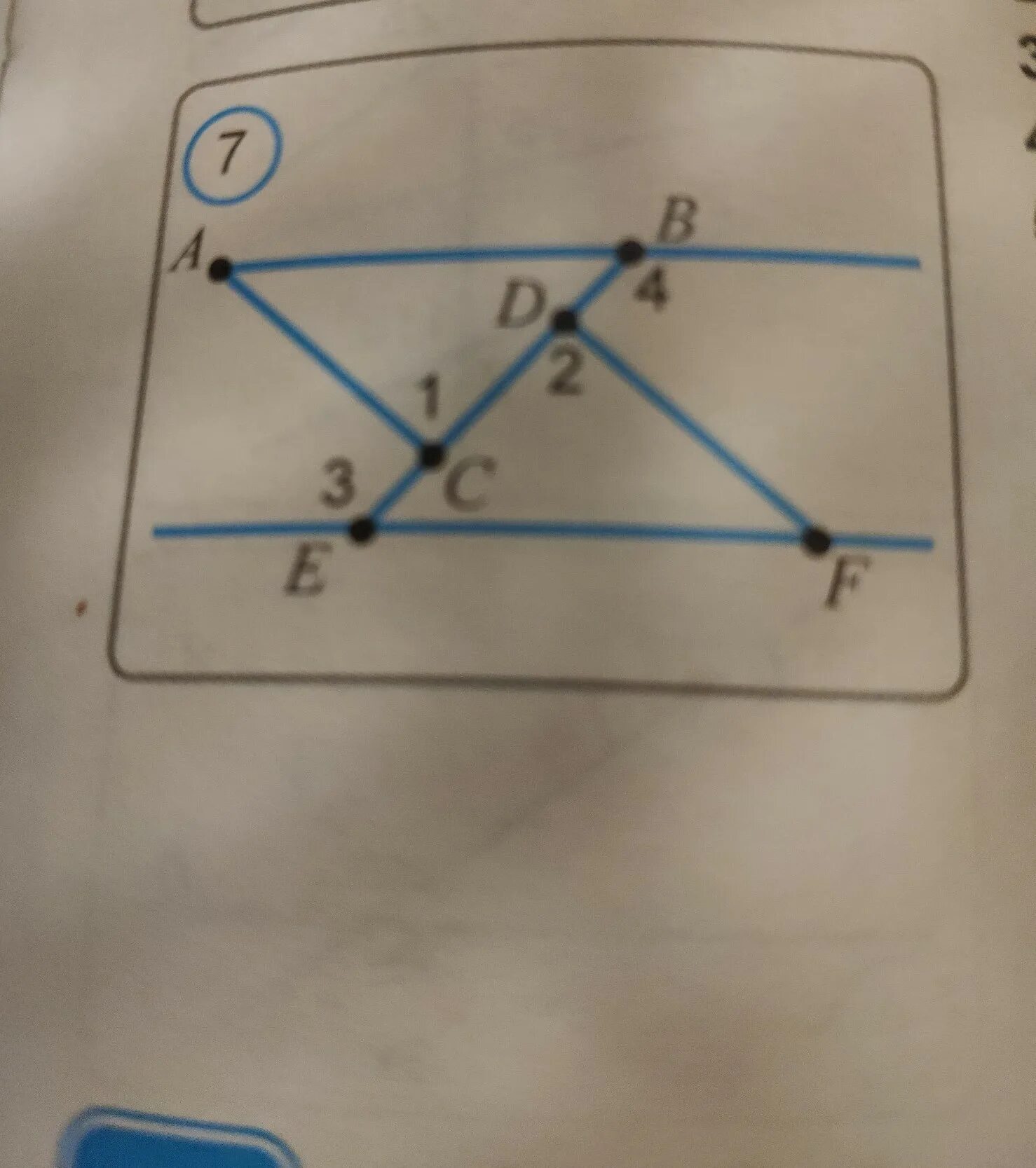 Ef ab cd 2. Угол 1 угол 2 угол 3. На рис 167 угол 1=углу2, угол 3=140. Внутренний угол 4.31.321. 7/1 Рисунок.