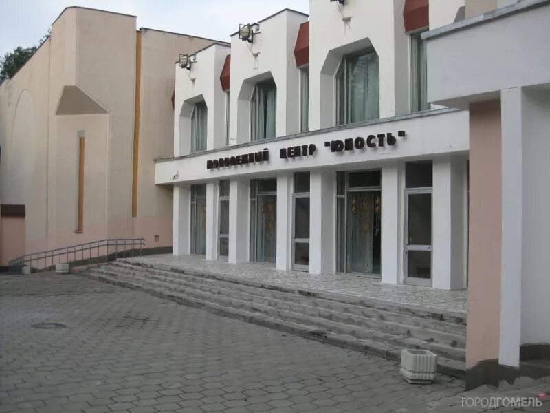 Областной дворец творчества детей и молодёжи. Проспект октября 36. Центр детей и молодежи гомель. Гомель район фестивальный. Логотип дворца творчества.