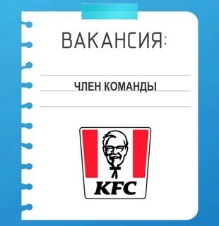 Job member